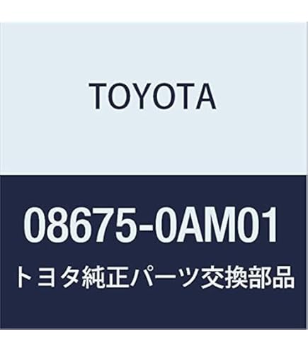 トヨタ08675-0BD46 DSZT-YC4T 2023年春版　プリウスなど トヨタ08675-0BD46 DSZT-YC4T 2023年春版 プリウスなど - メルカリ