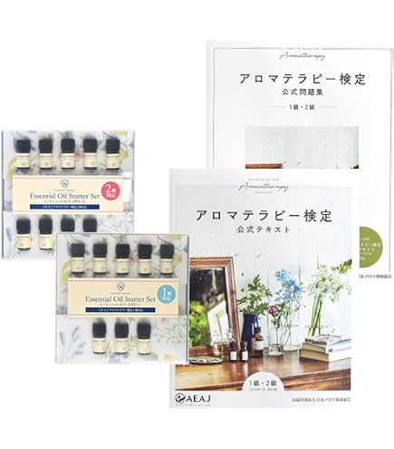 Amazon.co.jp: 講座付き香りも学べるアロマテラピー検定一発合格セット