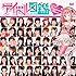V.A.「リアル系アイドル図鑑 コンピレーションアルバム」