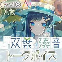Amazon.co.jp: 梶裕貴 音声AIプロジェクト公式音声合成ソフト CeVIO AI