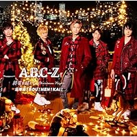 Amazon.co.jp: ABC座星(スター)劇場2023 ～5 Stars Live Hours