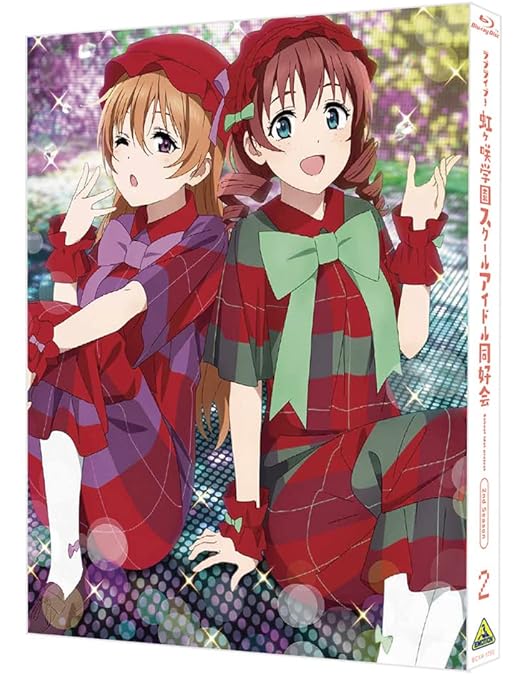 Amazon.co.jp: ラブライブ! 虹ヶ咲学園スクールアイドル同好会 2nd