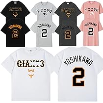 YOSHIKAWA 2 TOKYO ユニフォーム グレー S YOSHIKAWA 2 TOKYO ユニフォーム グレー S