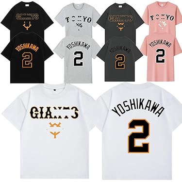 【新品未開封】#5 門脇誠 ビジター用レプユニ チャンピオンエンブレム付 S 新品未開封】#5 門脇誠 ビジター用レプユニ チャンピオン