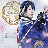 �~���[�W�J���w���������x �g���C�A������ ���̓�