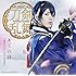 「刀剣男士 team 三条 with 加州清光『キミの詩』(プレス限定盤A)」