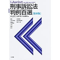 【中古】 民事訴訟法 第７版/法学書院/上田徹一郎 中古】 民事訴訟法 第7版 / 上田徹一郎 / 法学書院