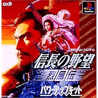 Amazon | 信長の野望 将星録 with パワーアップキット | ゲームソフト