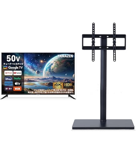 Amazon | 【セット買い】 [山善] 50型 4K チューナーレス テレビ 