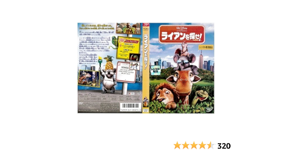 Amazon Co Jp ライアンを探せ 中古dvd レンタル落ち Dvd Dvd ブルーレイ