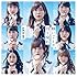AKB48「願いごとの持ち腐れ(初回限定盤 / Type B)」