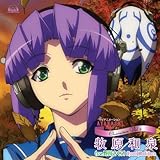 TV�A�j���uAYAKASHI�vCharacters Vol.2 �q���a��(cv.��삳����)