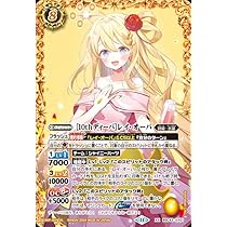Amazon.co.jp: バトルスピリッツ ［10thディーバ］レイ・オーバ（XX 