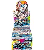 Amazon.co.jp: デュエル・マスターズ TCG DM24-EX1 超感謝祭 