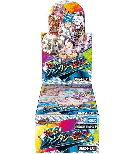 Amazon.co.jp: 超感謝祭ファンタジー BEST 3BOX シュリンクなし 