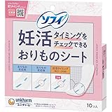 ソフィ 妊活タイミングをチェックできるおりものシート 10枚（パンティライナー おりものシート）