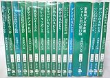 東海林さだお 文春文庫 16冊セット (文庫古書セット) 東海林さだお 文春文庫 16冊セット (文庫古書セット)