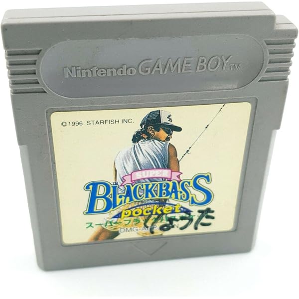 Amazon | ポケットバスフィッシング | ゲームソフト