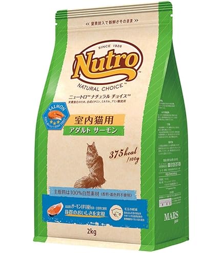 Amazon.co.jp: 【ニュートロ】ナチュラルチョイス猫避妊・去勢猫用