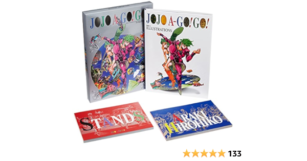 Jojo A Go Go 愛蔵版コミックス 荒木 飛呂彦 本 通販 Amazon