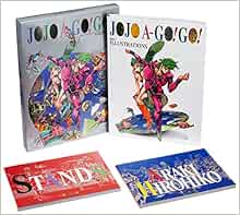 Jojo A Go Go 愛蔵版コミックス 荒木 飛呂彦 本 通販 Amazon