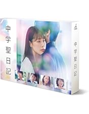 いつかこの恋を思い出してきっと泣いてしまう.ブルーレイBOX・有村架純・高良健吾 Amazon.co.jp: いつかこの恋を思い出してきっと泣いてしまう Blu