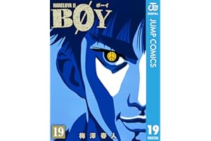 BOY 19 (ジャンプコミックスDIGITAL)
