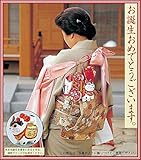 犬張子３点セット≪お宮参り≫（ao8908-09) 宮詣り 犬張子 でんでん太鼓 のしめ (男の子)