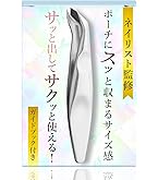 Amazon | キューティクルニッパー PRO2030 刃先3mm 甘皮切り ヒカリ