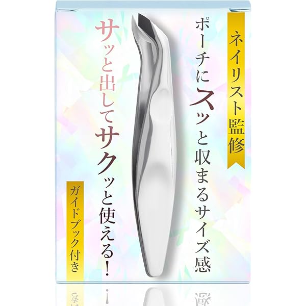Amazon | 内海 IXIA キューティクルニッパー Eタイプ 3.5mm