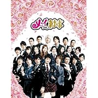 Amazon 花ざかりの君たちへ イケメン パラダイス 卒業式 7と1 2話スペシャル 通常版 Dvd Tvドラマ Amazon 花ざかりの君たちへ イケメン パラダイス 卒業式 7と1 2話スペシャル 通常版 Dvd Tvドラマ