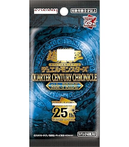 Amazon.co.jp: 遊戯王 ARC‐V OCG 20th ライバル・コレクション 未開封