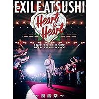 Amazon.co.jp: EXILE LIVE TOUR 2025 