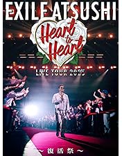 Amazon.co.jp: EXILE LIVE TOUR 2025 