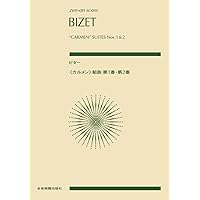 【中古】 ビゼー：カルメン＆アルルの女組曲/ＣＤ/BVCC-20016 中古】 ビゼー：カルメン＆アルルの女組曲/CD/BVCC-20016 中古