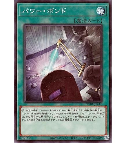 遊戯王　征竜　デッキ　ライトニング　ストリーム　[03343] 遊戯王 征竜 デッキ ライトニング ストリーム [03343] 遊戯王 征