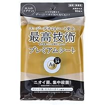 Amazon.co.jp: 【2個セット】エージーデオ24 プレミアム