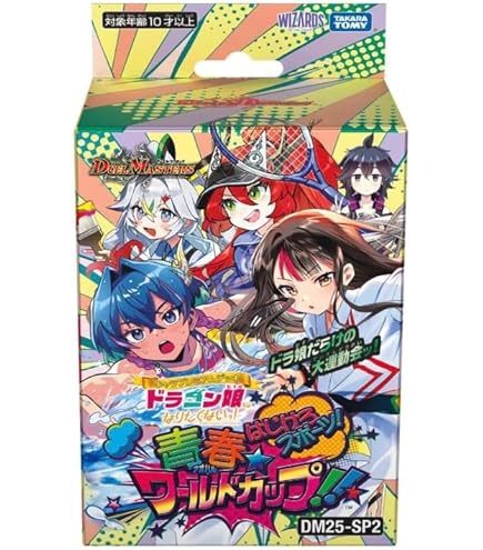 ドラゴン娘になりたくないっ！　スリーブ デュエル・マスターズ DXカードスリーブ ドラゴン娘になりたく