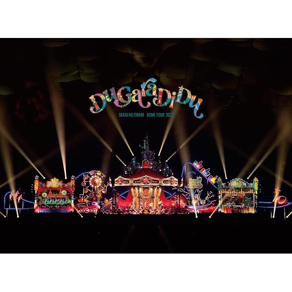 深海 完全数量限定デラックスBOX盤 Blu-ray