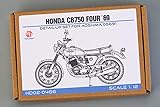 ホビーデザイン Hobby Design(ホビーデザイン) バイク 1/12 ホンダ CB750 フォア 1969 アオシマ ディティールアップキット HD02-0466