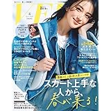 VERY2024年4月号