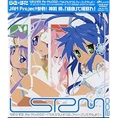 らき☆すた Re-Mix002~『ラキスタノキワミ、アッー』【してやんよ】~