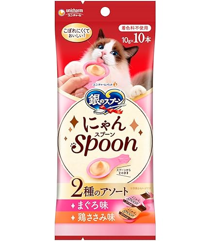 子猫ちゃん　銀のスプーン8袋＋モンプチ１袋 子猫ちゃん銀のスプーン8袋＋モンプチ1袋