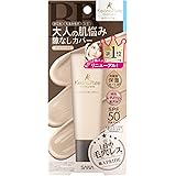 毛穴パテ職人 エッセンスBBクリーム N 01 30g