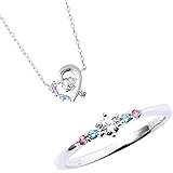 Amazon ザ キッス The Kiss Di Sr1212cb 11 Di Sn1815cb ギフト 2点セット ディズニーコレクション リトルマーメイド ディズニープリンセス メッセージカード付きオリジナルbox アリエル レディース シルバーリング ネックレス ネックレス 通販