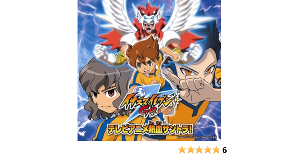 夏セール開催中 Max80 Off イナズマイレブンgo イナズマイレブン第3巻 サントラcd アニメ 声優 アニメ Getvolt Dk
