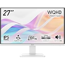 Amazon.co.jp: MSI ビジネスモニター ホワイト 27インチ WQHD IPS
