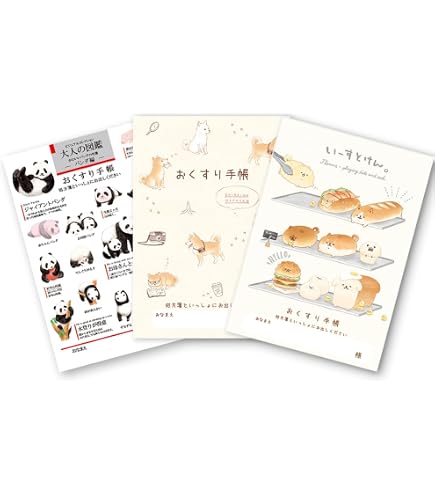 Amazon.co.jp: お薬手帳 A6(148×105) 100冊入り /8-9624-01 : 文房具