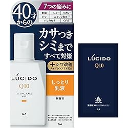 Amazon | 【Amazon.co.jp限定】 LUCIDO(ルシード) 【医薬部外品】薬用