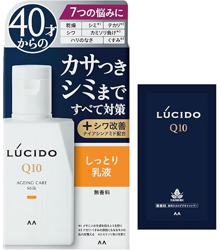 Amazon | ASTABLANC(アスタブラン) Wリフト エマルジョン とても